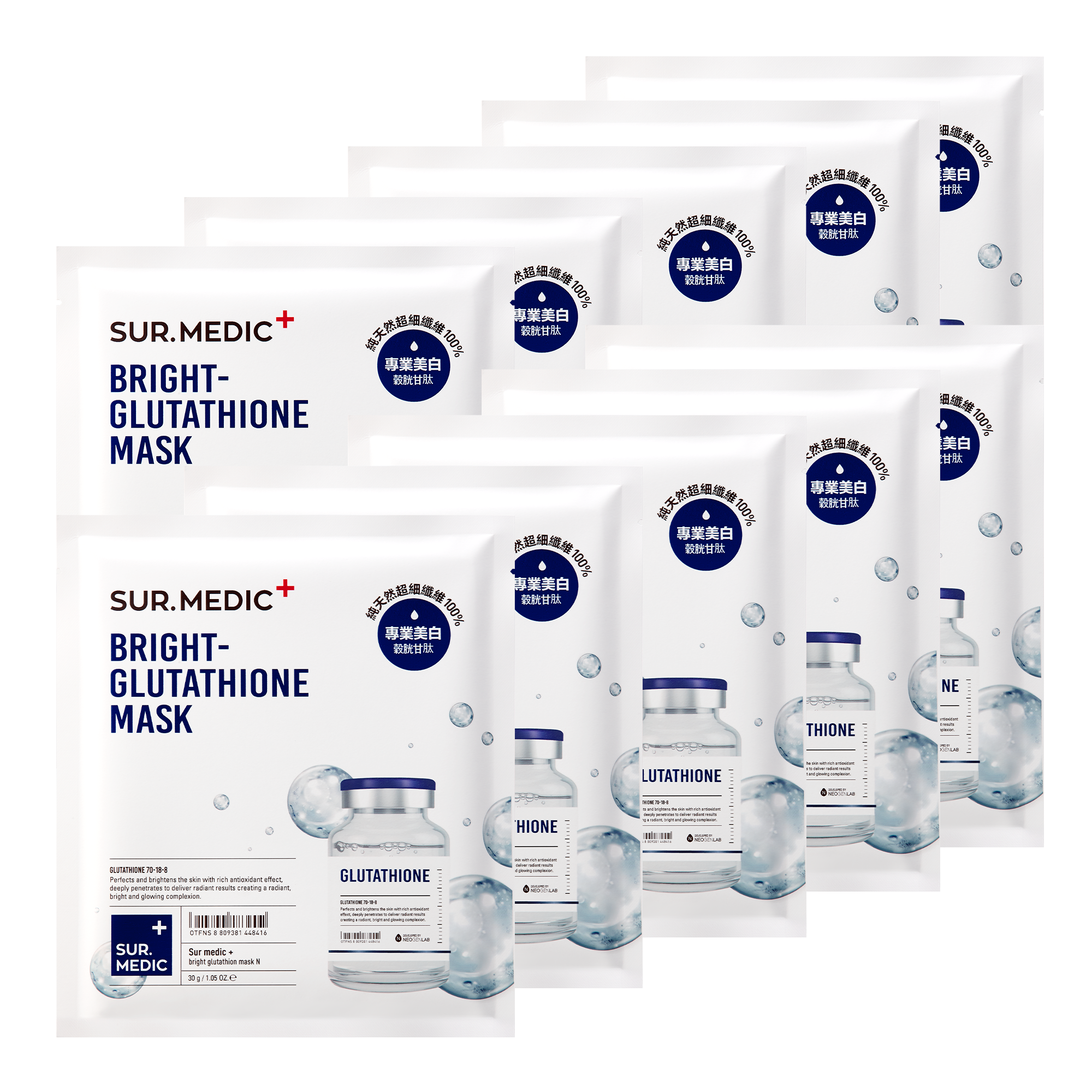 SUR.MEDIC+ BRIGHT GLUTATHIONE MASK 10.56 oz / 300g (10 SHEETS)