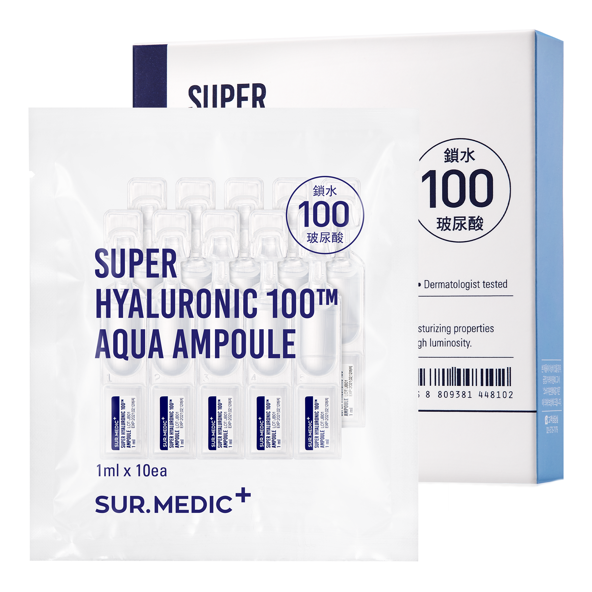 SUR.MEDIC+ SUPER HYALURONIC 100TM AQUA AMPOULE 0.28 oz / 10ml