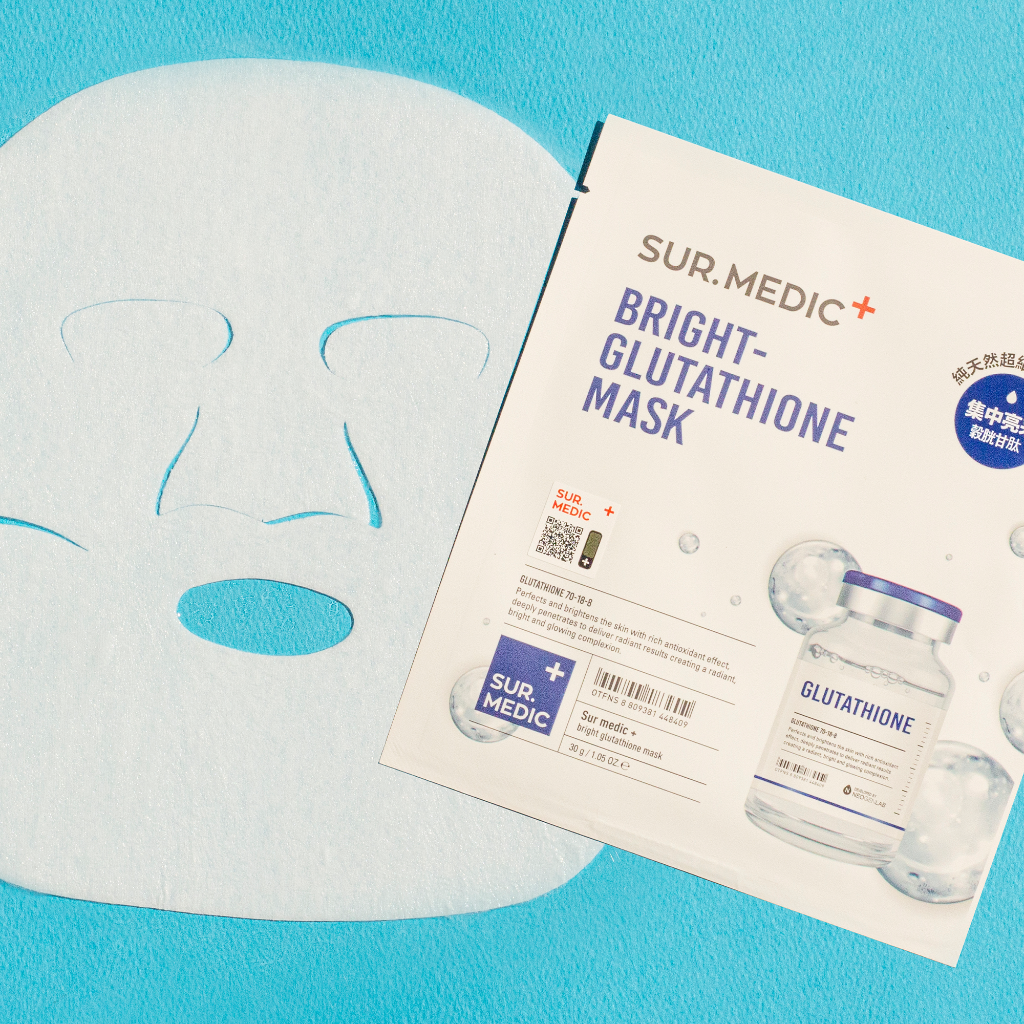 SUR.MEDIC+ BRIGHT GLUTATHIONE MASK 10.56 oz / 300g (10 SHEETS)